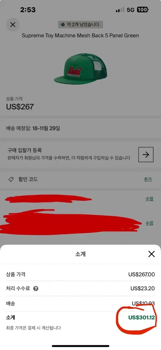 thumbnail-4